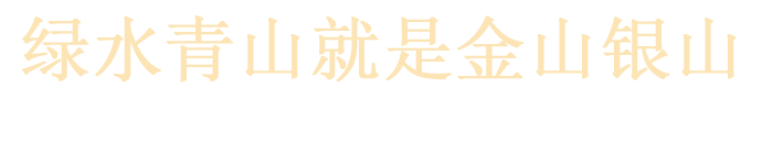 yl永利集团