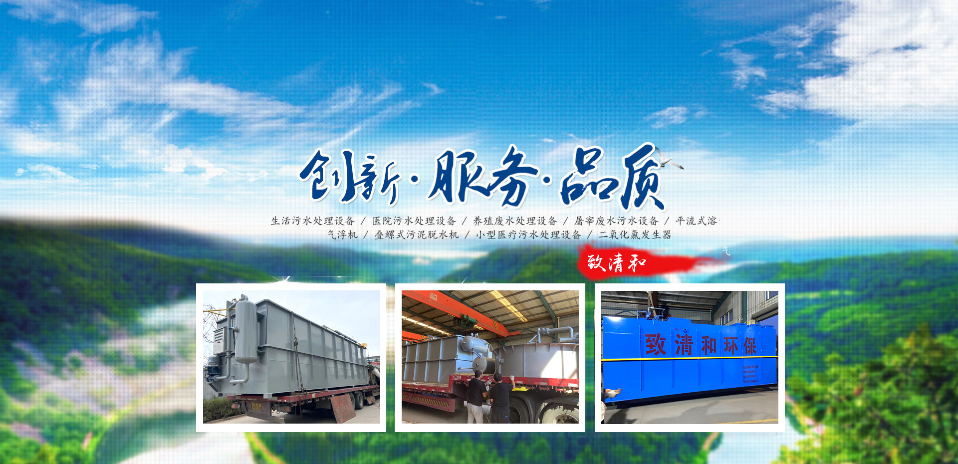 首页- yl永利集团中国区官方网站