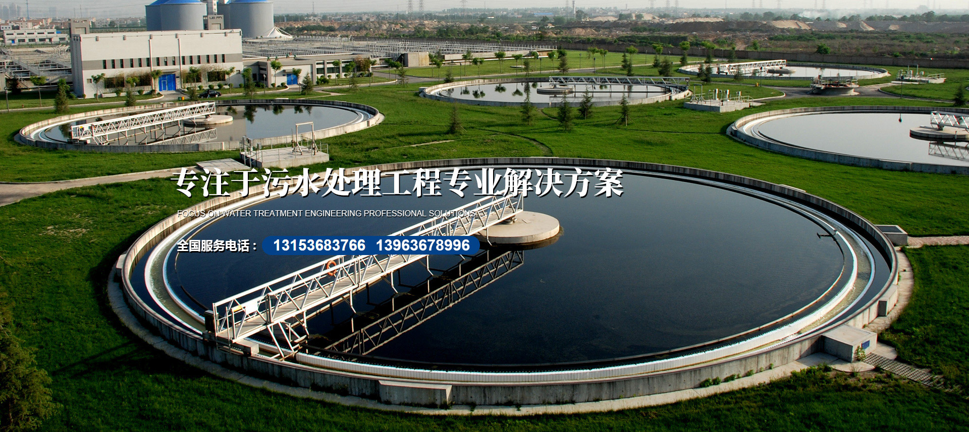 首页- yl永利集团中国区官方网站