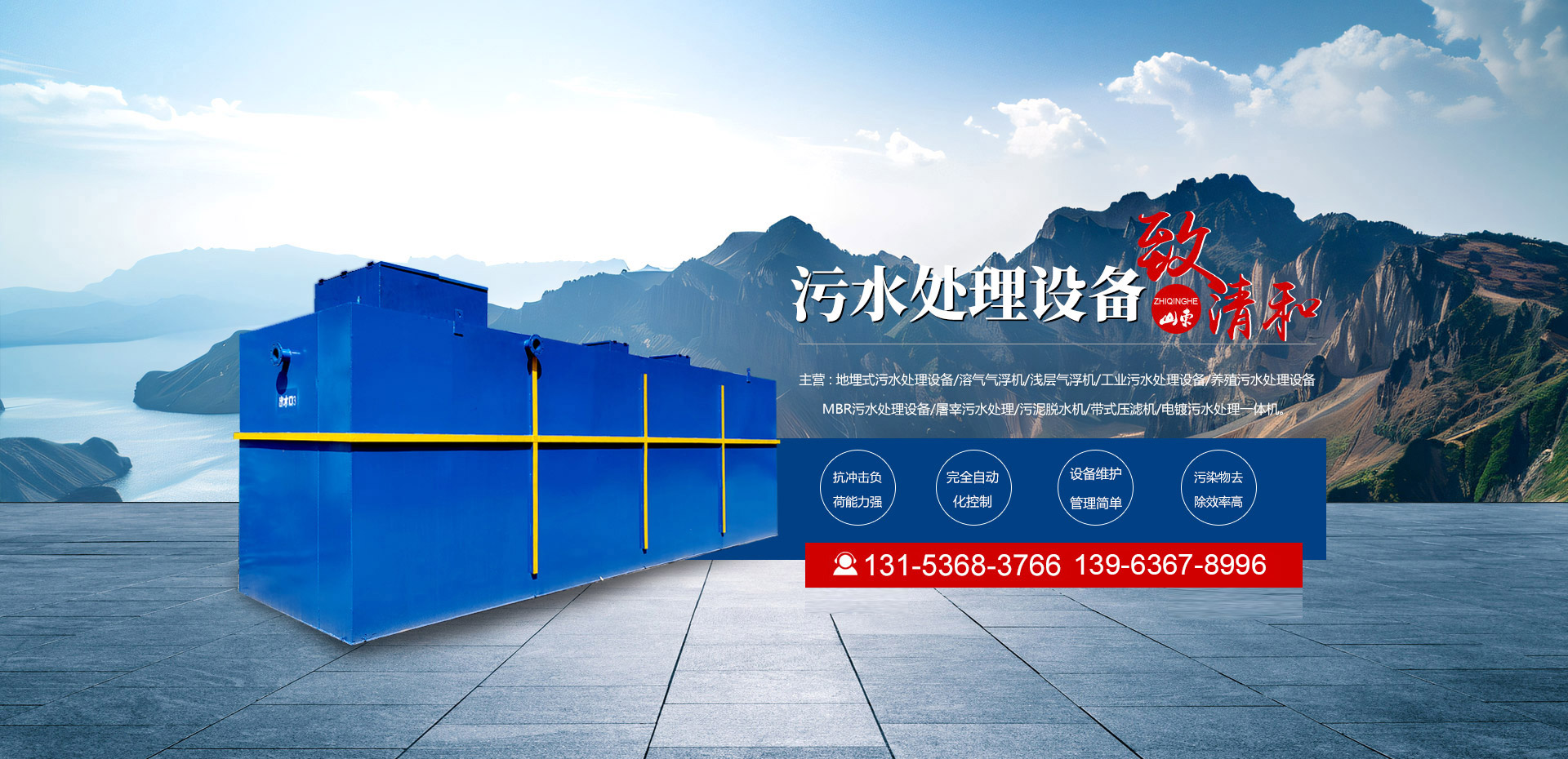 首页- yl永利集团中国区官方网站